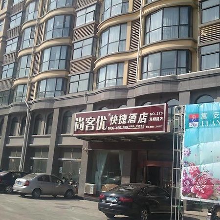 Thank You 99 Inn Haiyang Road 煙台市 エクステリア 写真