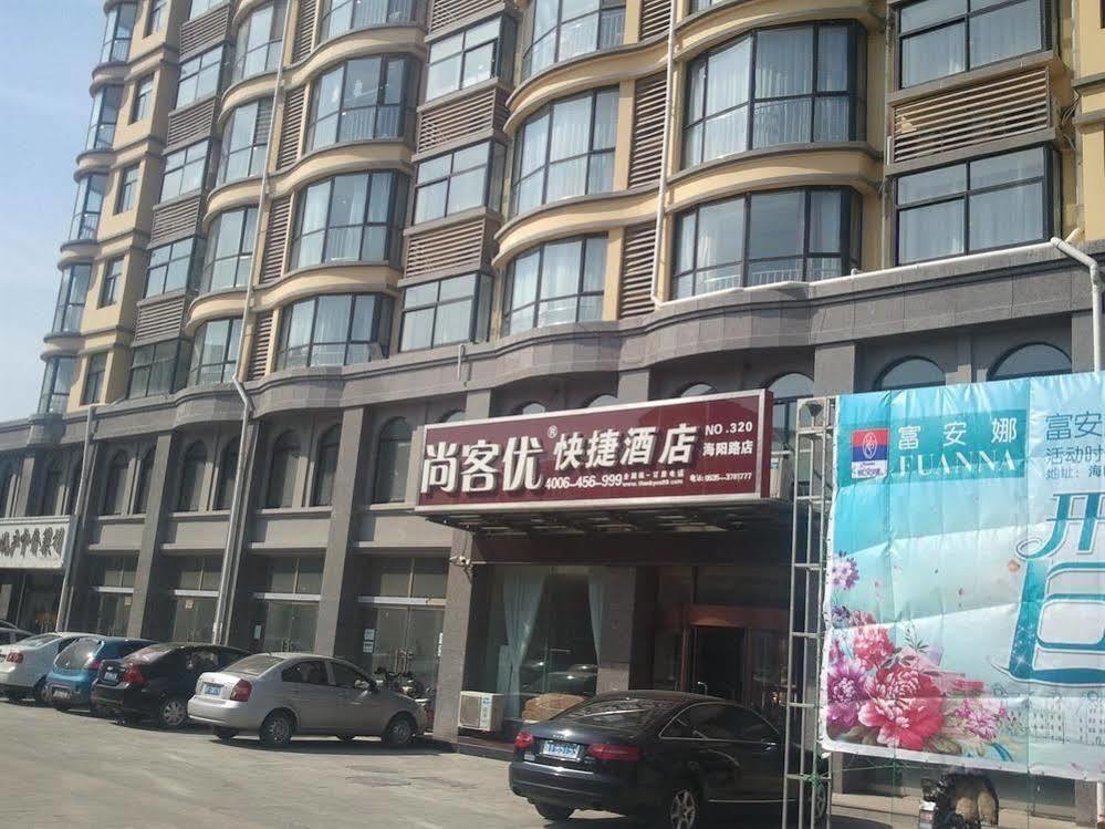 Thank You 99 Inn Haiyang Road 煙台市 エクステリア 写真