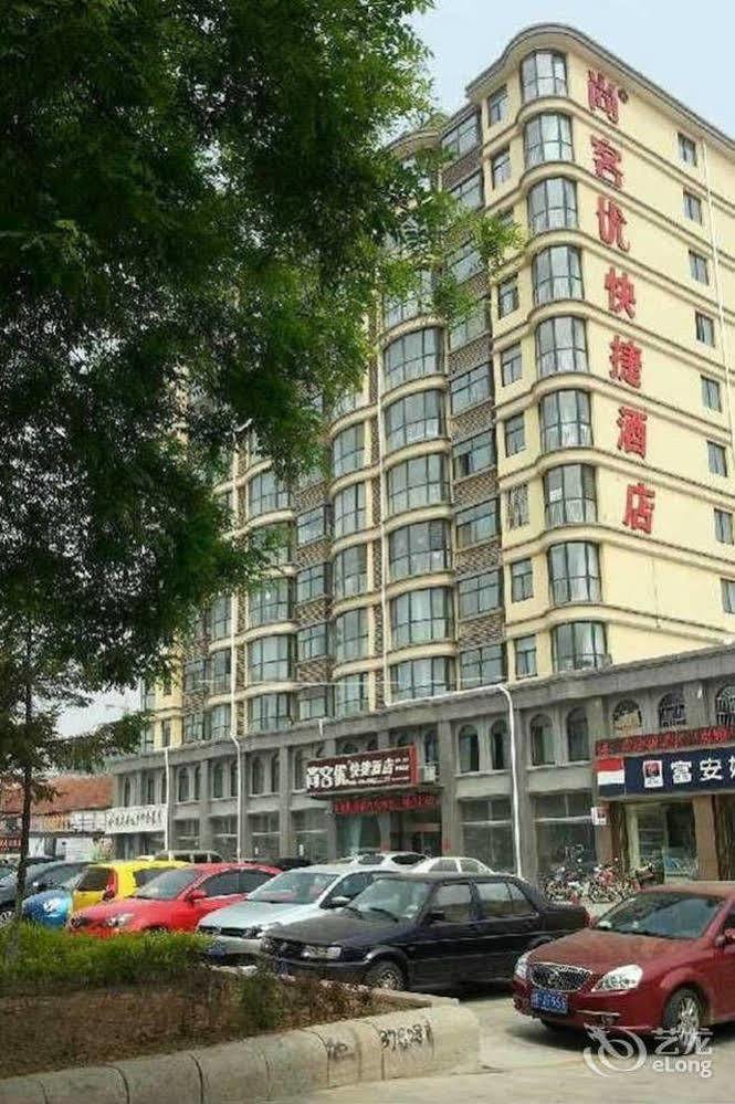 Thank You 99 Inn Haiyang Road 煙台市 エクステリア 写真