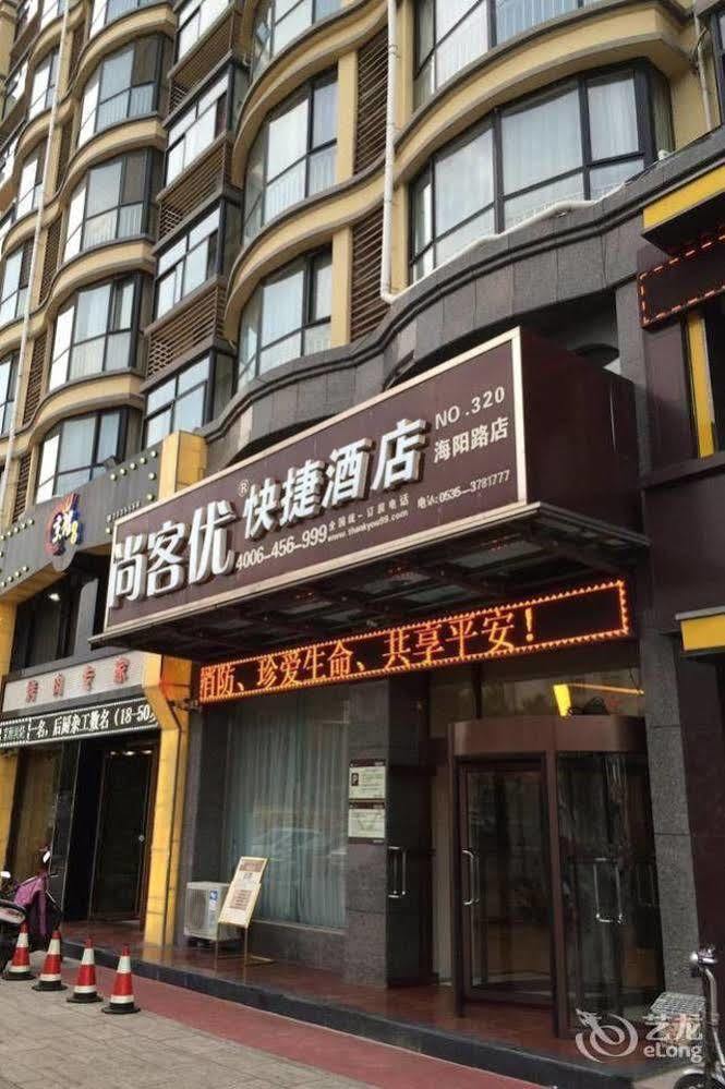 Thank You 99 Inn Haiyang Road 煙台市 エクステリア 写真