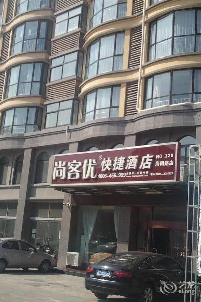 Thank You 99 Inn Haiyang Road 煙台市 エクステリア 写真